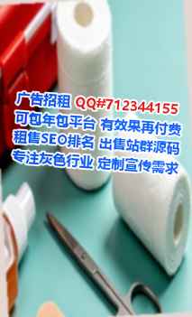 济源卵妹防水工程门市部